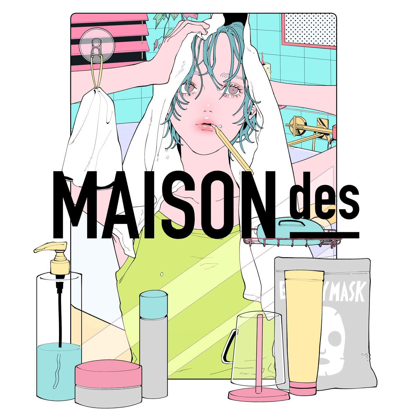 MAISONdes、お風呂をテーマにした新曲「bathroom feat. れん, maeshima soshi」を配信リリース！ MVのプレミア公開も決定 - 画像一覧（6/6）