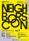 NCT DREAM、WayV、BOYNEXTDOOR、POWがKアリーナ横浜で競演！ 新ライブイベント『Neighbors Con』開催決定