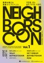 NCT DREAM、WayV、BOYNEXTDOOR、POWがKアリーナ横浜で競演！ 新ライブイベント『Neighbors Con』開催決定 - 画像一覧（9/9）