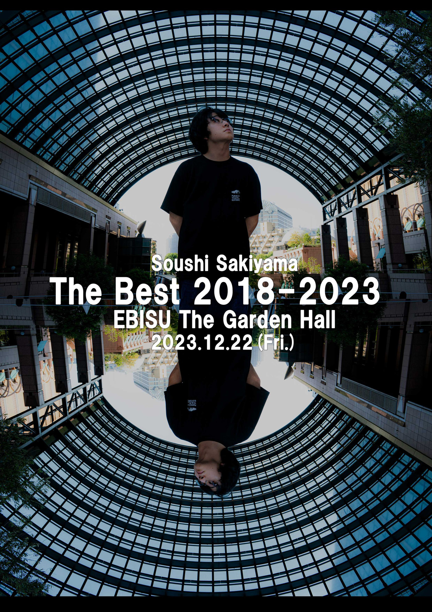 崎山蒼志、15歳の衝撃デビューから5年。アーリーベスト的なワンマンライブ『The Best 2018-2023』開催決定 - 画像一覧（2/2）