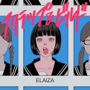 ELAIZAアニメ『カミエラビ』OPテーマ『スクラップ＆ビルド』が配信決定 - 画像一覧（1/2）
