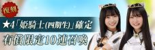『日向坂46とふしぎな図書室』3.5周年イベント第2部「ドリームビルダーII 不思議な本の守り人」スタート - 画像一覧（6/8）