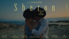 Official髭男dism「Sharon」ショートフィルム映像公開 - 画像一覧（1/2）