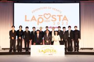 【レポート】JO1『LAPOSTA 2025』記者発表会に登場！「世界への思いをメラメラと伝えていきたい」 - 画像一覧（4/8）