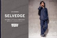 赤西仁『Levi’s(R)』2024秋冬コレクションのビジュアルモデルに決定 - 画像一覧（1/3）