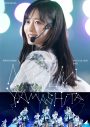 乃木坂46『山下美月 卒業コンサート』のジャケットアートワーク6点が公開 - 画像一覧（3/7）