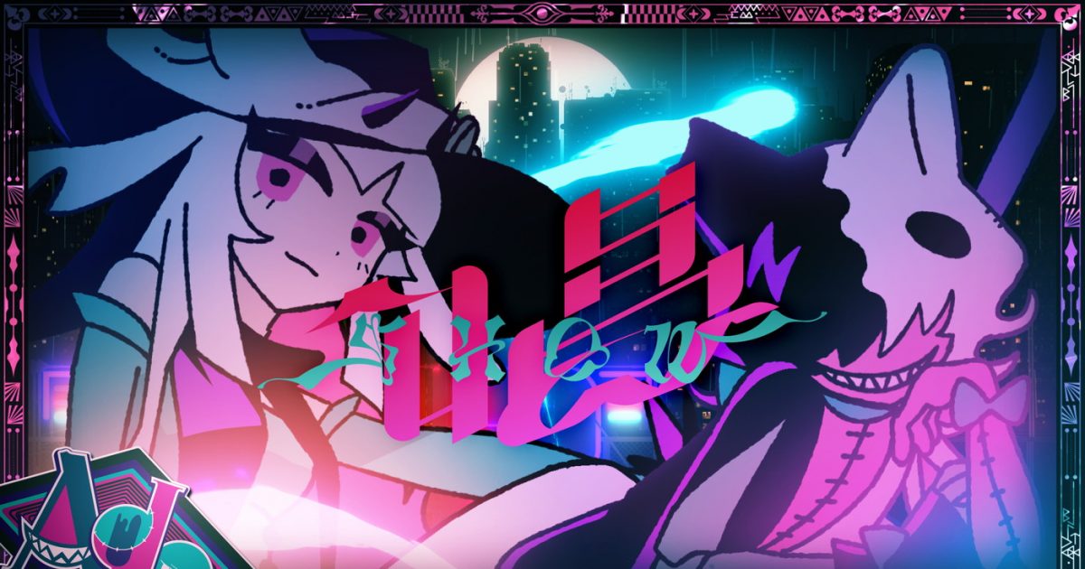 Ado、デジタルアルバム『唱LP』配信スタート！「唱」MVのAnother Story