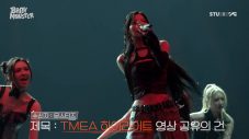 BABYMONSTER、マカオで行われた『TMEA Music Festival』出演時のビハインド映像公開 - 画像一覧（3/10）