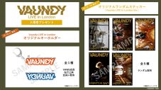 『Vaundy LIVE in London』が1週間限定で劇場公開！アリーナツアー帯同の上映も - 画像一覧（4/4）