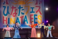 【ライブレポート】日向坂46が宮崎県で『ひなたフェス2024』開催！東京ドーム公演もサプライズ発表 - 画像一覧（22/61）