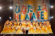 【ライブレポート】日向坂46が宮崎県で『ひなたフェス2024』開催！東京ドーム公演もサプライズ発表 - 画像一覧（34/61）