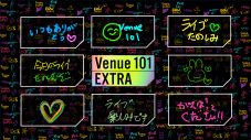 『Venue101 EXTRA』第3弾出演者にハマいく、羊文学！『Venue101 EXTRA 特別展示会』開催も決定 - 画像一覧（5/6）