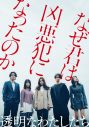幾田りら、福原遥主演ドラマ『透明なわたしたち』主題歌「Sign」リリース決定！ジャケット写真公開 - 画像一覧（3/3）