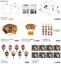 『Stray Kids JAPAN SEASON’S GREETINGS 2025 MUSEUM』メインビジュアル＆グッズ公開 - 画像一覧（2/9）
