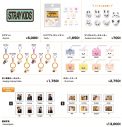 『Stray Kids JAPAN SEASON’S GREETINGS 2025 MUSEUM』メインビジュアル＆グッズ公開 - 画像一覧（4/9）