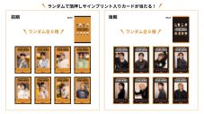 『Stray Kids JAPAN SEASON’S GREETINGS 2025 MUSEUM』メインビジュアル＆グッズ公開 - 画像一覧（6/9）