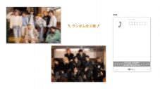 『Stray Kids JAPAN SEASON’S GREETINGS 2025 MUSEUM』メインビジュアル＆グッズ公開 - 画像一覧（9/9）