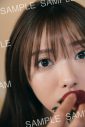 櫻坂46田村保乃の2nd写真集『隣の席になりたい』特典絵柄一挙解禁！“ほのの隣”を感じられる全19種 - 画像一覧（5/20）