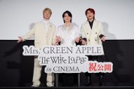 【レポート】Mrs. GREEN APPLE、圧巻の音楽劇の制作秘話を語る！大森元貴へバースデーサプライズも - 画像一覧（1/5）