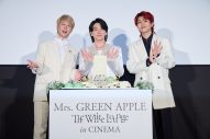 【レポート】Mrs. GREEN APPLE、圧巻の音楽劇の制作秘話を語る！大森元貴へバースデーサプライズも - 画像一覧（5/5）