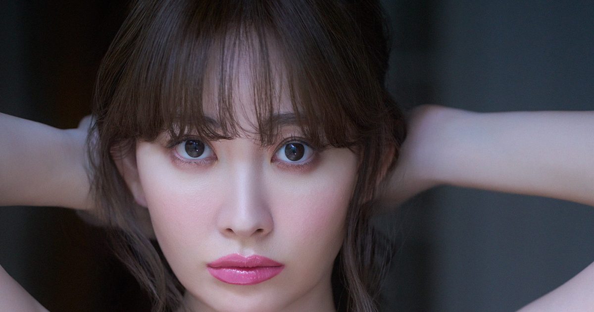 小嶋陽菜、元祖マシュマロボディ健在！実に9年ぶりとなる写真集の発売 