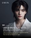 Stray Kids（ストレイキッズ）、写真集『DICON VOLUME N°21』が大ヒット！メンバーからメッセージが到着 - 画像一覧（12/16）