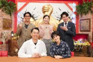 SixTONES田中樹、日テレのバラエティ特番で天竺鼠・川原克己のボケに困惑！「どうやってツッコめばいい？」 - 画像一覧（7/7）
