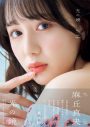 22/7麻丘真央1stソロ写真集タイトルが決定！「光の鏡は、もう一人の麻丘真央を映し出す」（秋元康） - 画像一覧（1/4）