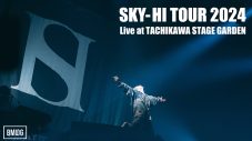 SKY-HI『SKY-HI TOUR 2024』アンコール公演のライブ映像を一夜限りのプレミア公開 - 画像一覧（1/2）