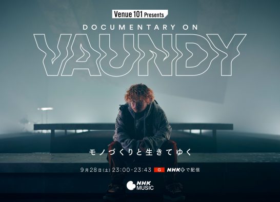 Vaundy、1年半に及ぶ密着取材を敢行した『Venue101』スピンオフ特番が放送決定