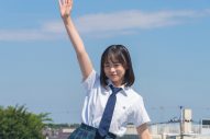 日向坂46・四期生全員出演映画『ゼンブ・オブ・トーキョー』より、主演・正源司陽子の場面写真が解禁 - 画像一覧（1/5）