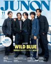 WILD BLUE、『JUNON』11月号臨増版にて表紙＆裏表紙をジャック - 画像一覧（4/6）