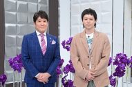 菅田将暉が『日曜日の初耳学』に登場！仕事を制限しているきっかけを告白 - 画像一覧（2/4）
