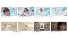 ME:I、UHA味覚糖“特濃ミルク8.2”新TVCMに登場！幻想的なミルクの世界で濃厚なミルクの甘さにうっとり - 画像一覧（33/33）