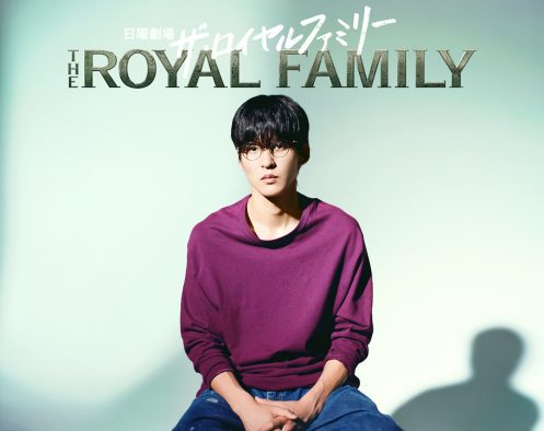 目黒蓮が日曜劇場初出演！「とても重要な役どころで、もっと役について紹介したいのですが、今はこれ以上言えません（笑）」