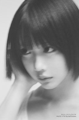 【あのちゃん】“あの流哲学書”『哲学なんていらない哲学』発売決定！「みんなちがってみんなつらい」