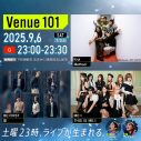 BE:FIRST、ME:I、Kroiが『Venue101』に登場！BE:FIRSTはNコン課題曲「空」を生披露 - 画像一覧（1/2）