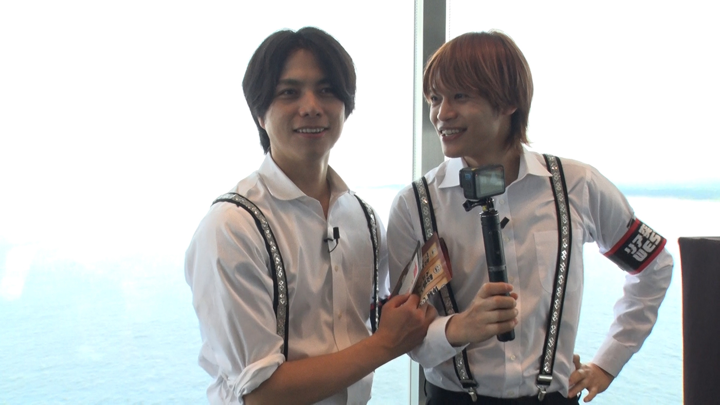 WEST.重岡大毅＆中間淳太「紋別エリアスタンプラリー」に挑戦！撮影許可取りも自力で