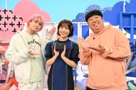 佐久間大介＆日村勇紀、日常を“侵蝕”してくる新感覚の体験型ゲームにハマる！「ここからがいちばんオモロいのに」（佐久間） - 画像一覧（1/3）