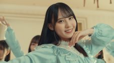 日向坂46、松尾桜がセンターを務める五期生楽曲「空飛ぶ車」のMV公開！新シングル「お願いバッハ」収録 - 画像一覧（1/2）
