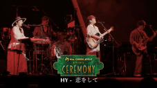 Mrs. GREEN APPLE presents 『CEREMONY』よりミセス、ATEEZ、日向坂46、LE SSERAFIMら全8組のライブ映像公開 - 画像一覧（5/9）