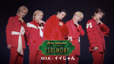 Mrs. GREEN APPLE presents 『CEREMONY』よりミセス、ATEEZ、日向坂46、LE SSERAFIMら全8組のライブ映像公開 - 画像一覧（7/9）