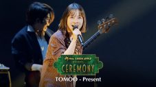 Mrs. GREEN APPLE presents 『CEREMONY』よりミセス、ATEEZ、日向坂46、LE SSERAFIMら全8組のライブ映像公開 - 画像一覧（9/9）