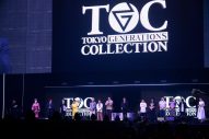 【レポート】Da-iCEとのコラボも実現！GENERATIONS主催イベント『TOKYO GENERATIONS COLLECTION』が大盛況 - 画像一覧（13/33）