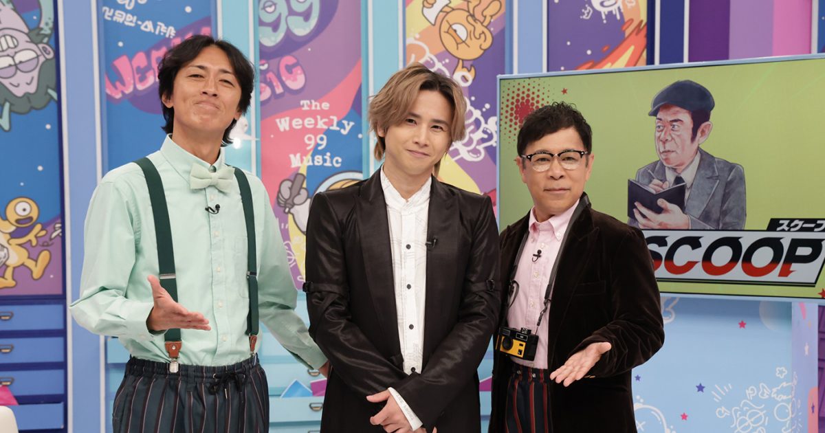堂本光一の知られざる素顔を後輩4人がタレコミ！堂本の珍行動や衝撃