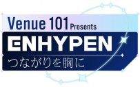 ENHYPENの原動力に迫る！『Venue101 Presents ENHYPEN つながりを胸に』放送決定 - 画像一覧（2/2）