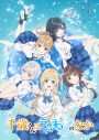 Kucciの新曲「ライアー」がTVアニメ『千歳くんはラムネ瓶のなか』OP曲に決定！楽曲の一部が聴けるアニメ本PVも公開 - 画像一覧（2/3）