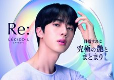 BTS JIN、マンダム“ルシードエル”新CMに登場！「僕のツヤ髪に注目してね！」