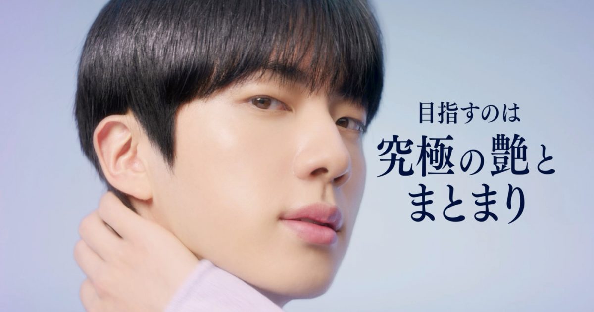BTS JIN、マンダム“ルシードエル”新CMに登場！「僕のツヤ髪に注目して