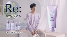 BTS JIN、マンダム“ルシードエル”新CMに登場！「僕のツヤ髪に注目してね！」 - 画像一覧（11/28）